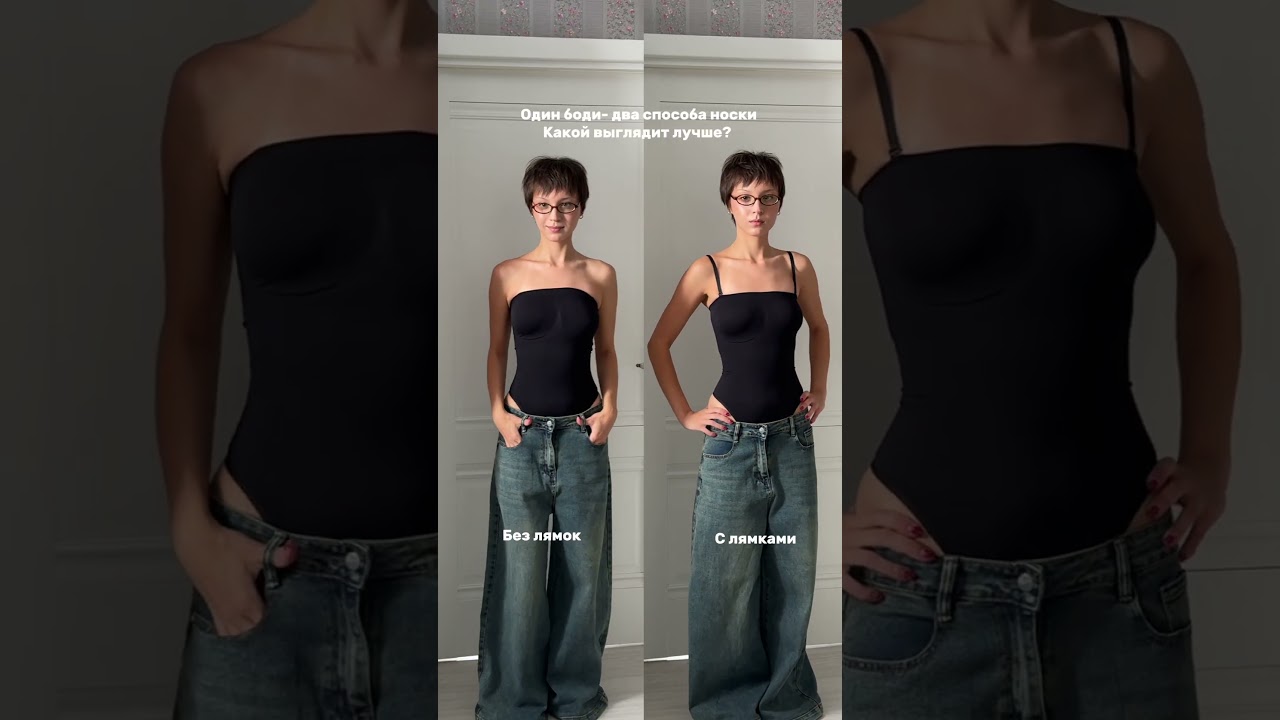 Сохраняй артикул на боди бандо waistline ВБ: #693237243Тгк: daria_line