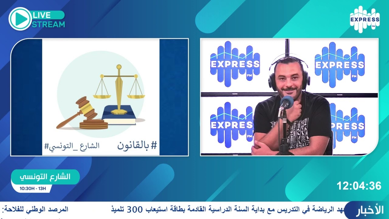 بالقانون : البناء على ملك الغير