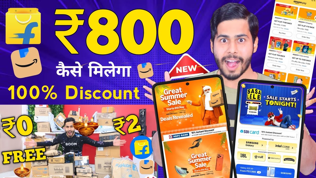 Amazon Great Summer Sale 2026 🔥 Flipkart SASA LELE Sale, ₹800 Caahback Offer, Amazon Summer Sale 