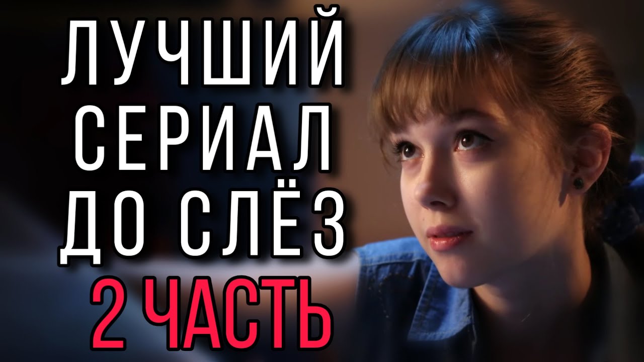 ЭТУ ПРЕМЬЕРУ ЖДАЛИ ВСЕ! НОВИНКА 2025 ! 