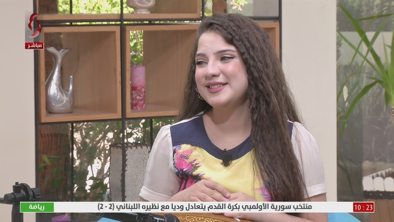 رود أبو عابد - موهبة في الغناء الطربي || صباحنا غير 2021/7/4