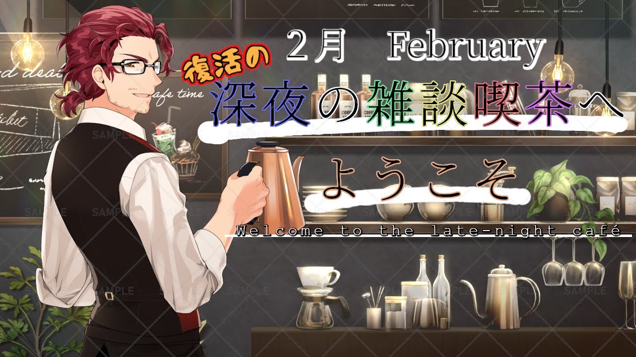 【#雑談】２月の雑談・・・新PCの調整に手間取りましたがなんとかなったかな？【酒呑雀士 / ShutenJanshi】