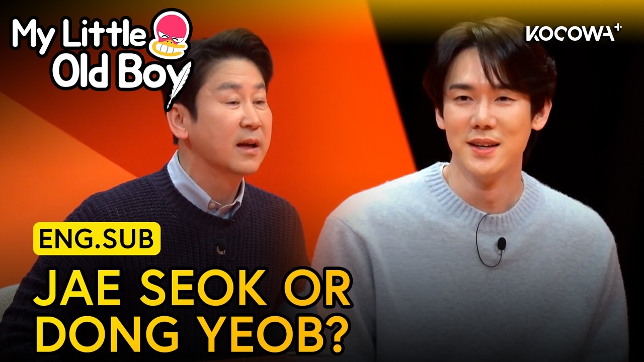 Who Would Yeon Seok Team Up With for a New Show? 🤔 | My Little Old Boy EP485 | KOCOWA+