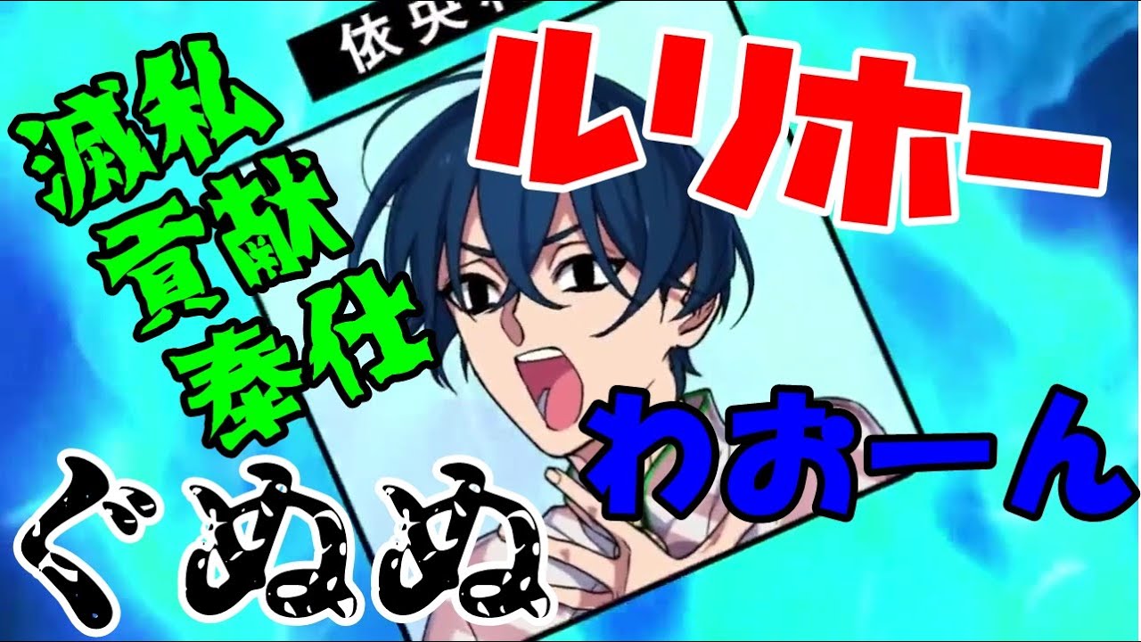 【ルリホー】本橋依央利鳴き声まとめ【ワンワン】