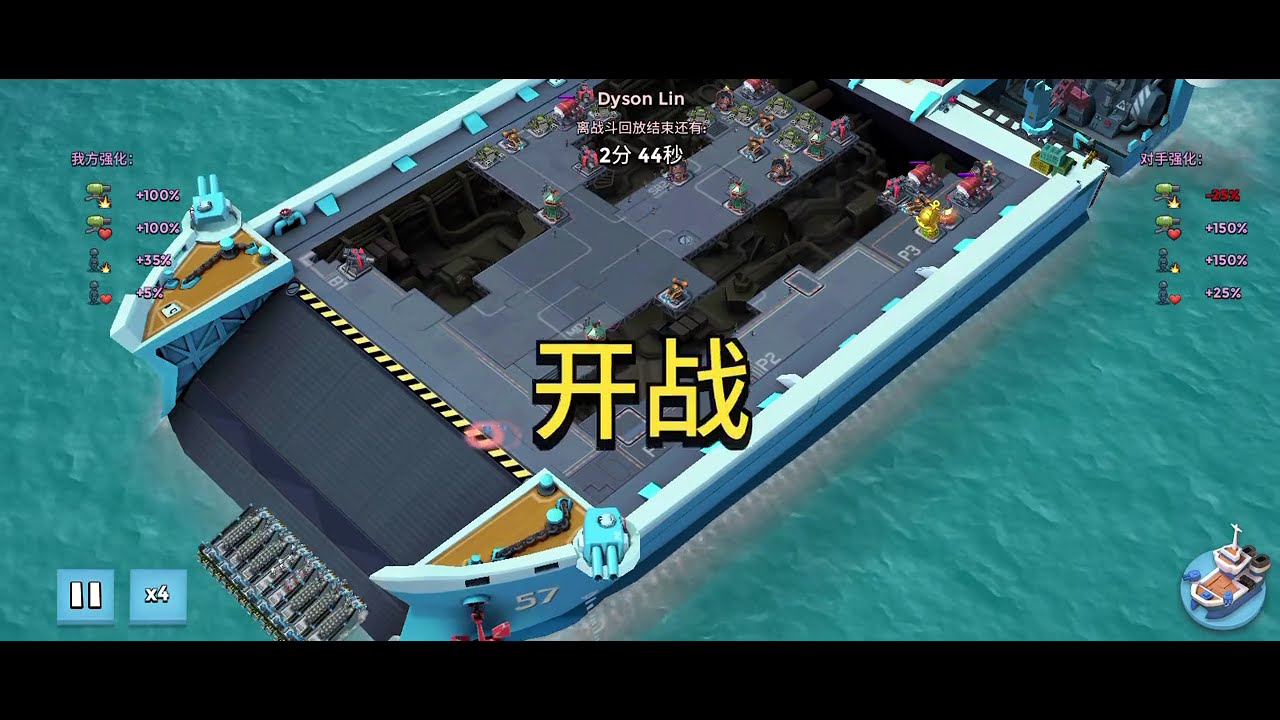 19段 100藍攻 海島奇兵母艦85賽季