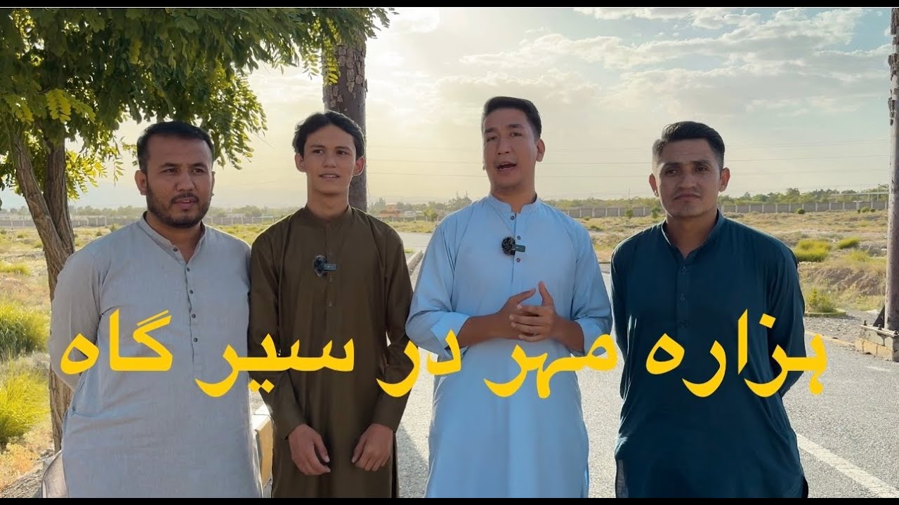 Exploring Quetta mariabad  Dam | new video by | @BUNYADEntertainment
