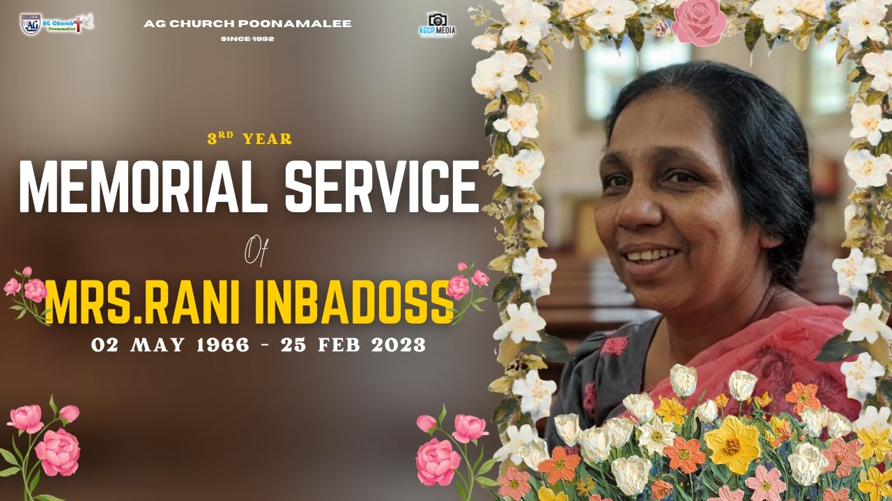 Mrs.Maria Lalitha Pushpa Rani | 3rd Year Memorial Prayer | 25.02.2025 |@AGChurchPoonamallee