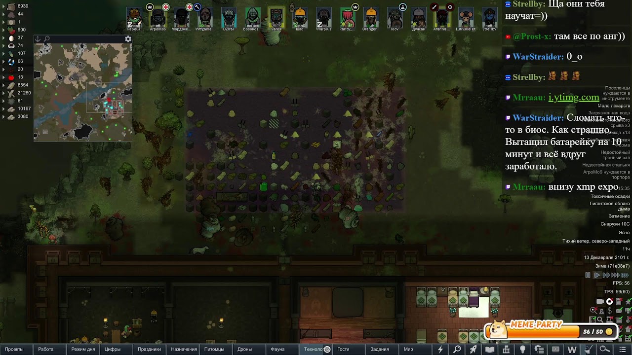 Как играть то? (9)  Rimworld 1.5 HSK Anomaly