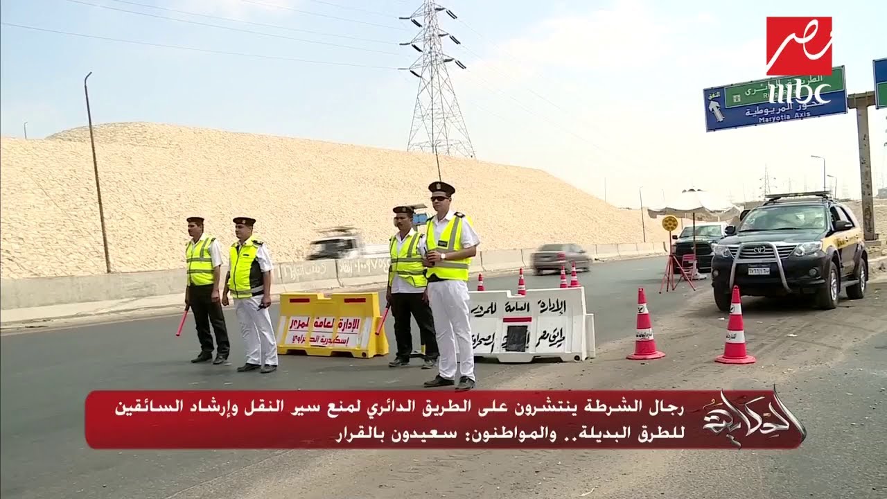 #الحكاية | المواطنون سعداء بقرار منع سير النقل على الدائري