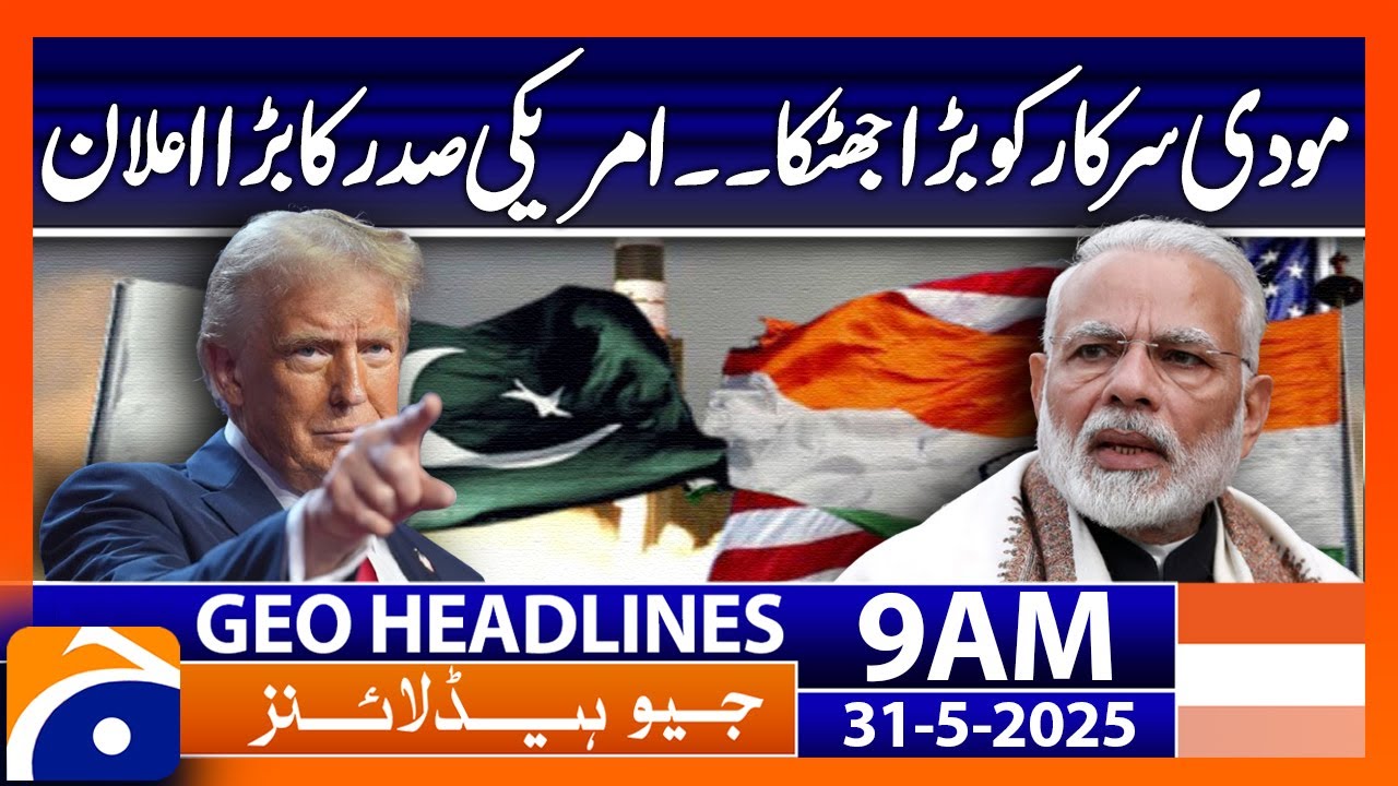 𝗧𝗿𝘂𝗺𝗽 𝗖𝗼𝗻𝗳𝗶𝗿𝗺𝘀 𝗨𝗦-𝗣𝗮𝗸𝗶𝘀𝘁𝗮𝗻 𝗧𝗿𝗮𝗱𝗲 𝗧𝗮𝗹𝗸𝘀! 🇵🇰🇺🇸: Headlines Geo News 9 AM (31 May 2025)