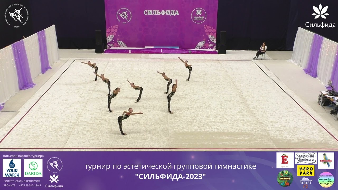 Турнир Сильфида 2023 -  Silfida-Charm, Минск