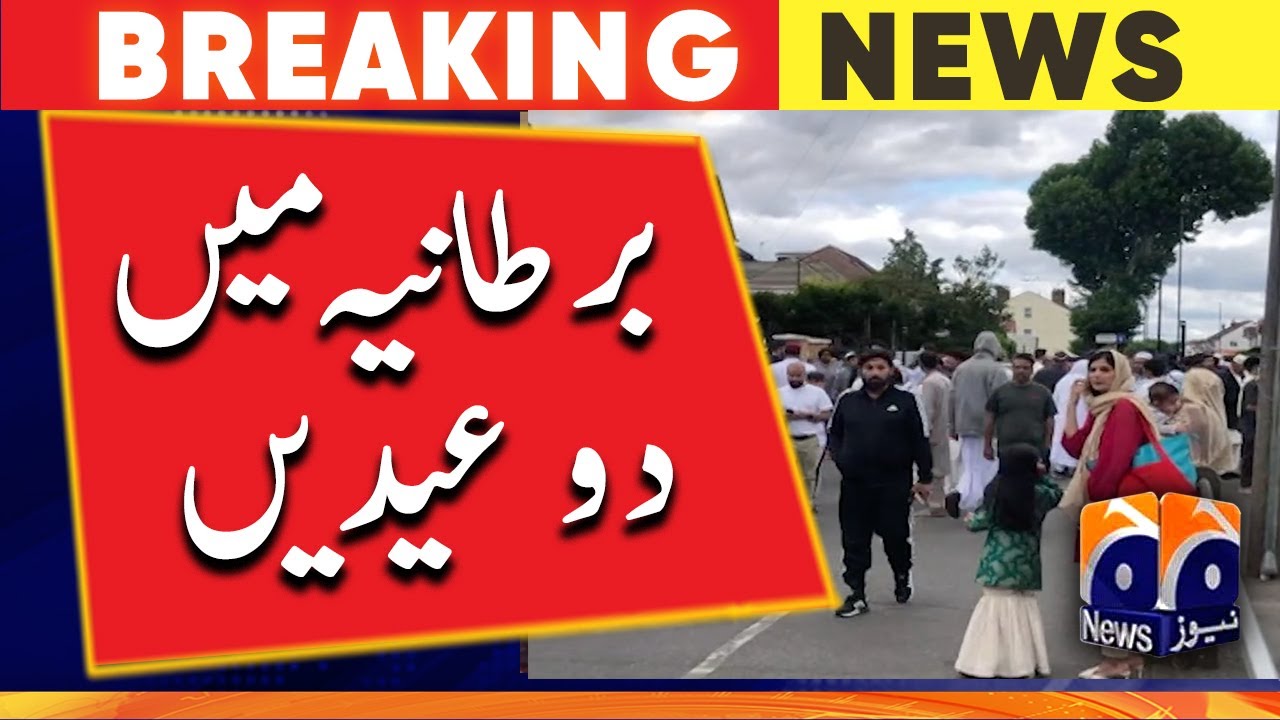Eid ul Adha Celebrations in UK | Eid ul Adha 2022