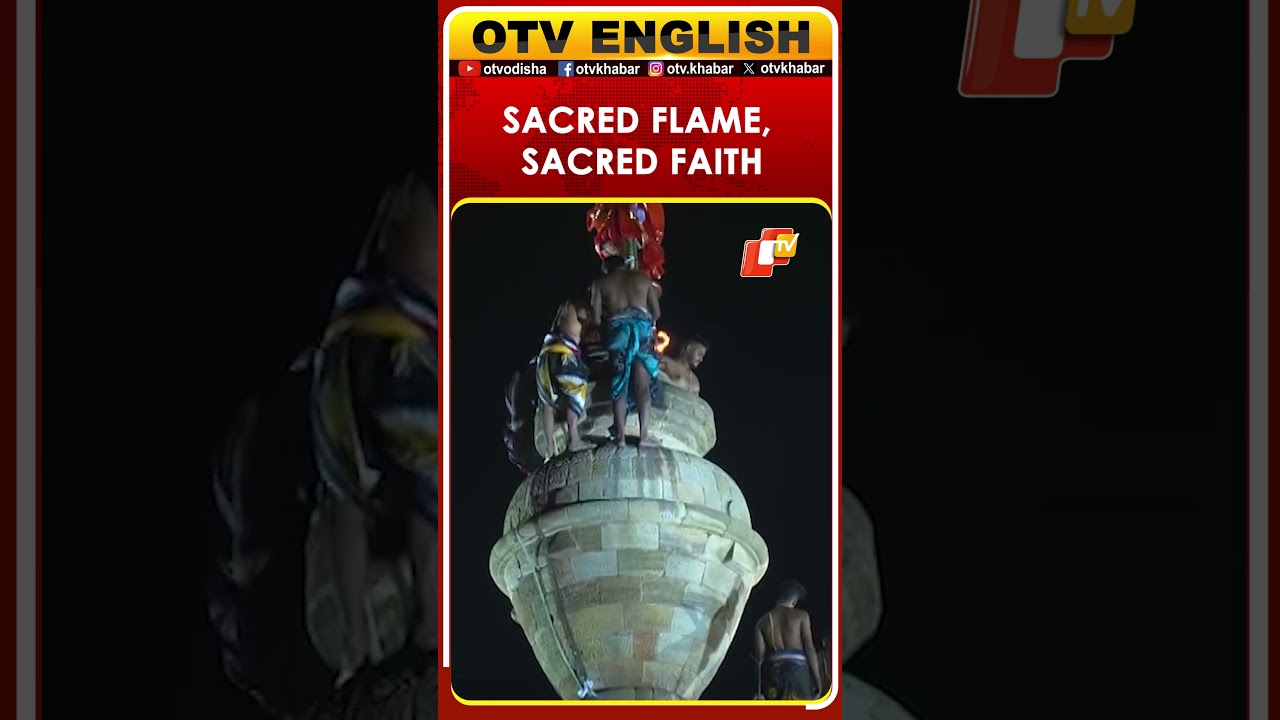 Lingaraj Temple Shines As Mahadipa Lifted Amid Massive Devotee Turnout