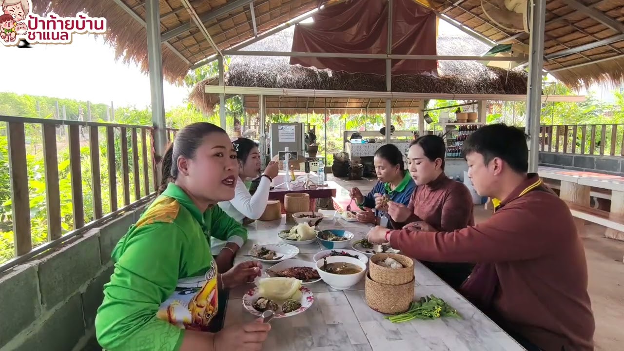 ตุ้มโฮมมื้อเช้าอาหารมื้อนี้สุดแซ่บ