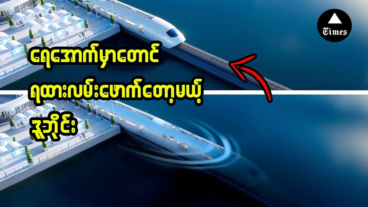 ဒူဘိုင်းရဲ့ မယုံကြည်နိုင်စရာ စီမံကိန်း ( ၁၀ ) ခု