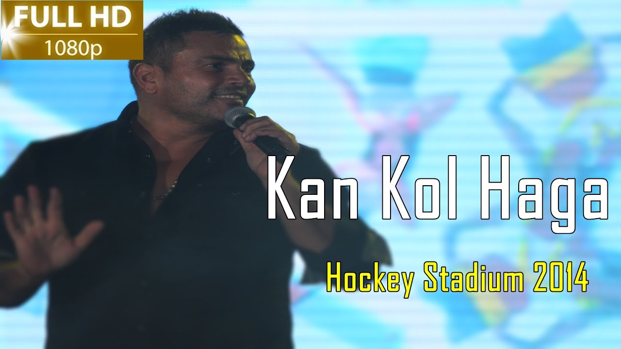 Amr Diab - Kan Kol Haga ( Hockey Stadium 2014 ) Full HD عمرو دياب - كان كل حاجة