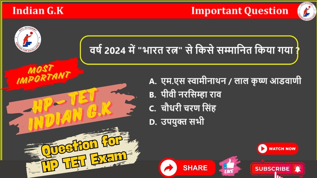 HP-TET || INDIAN G.K.|| Most Important Questions + PYQ #hptet2024 #apcacademy #indiangk