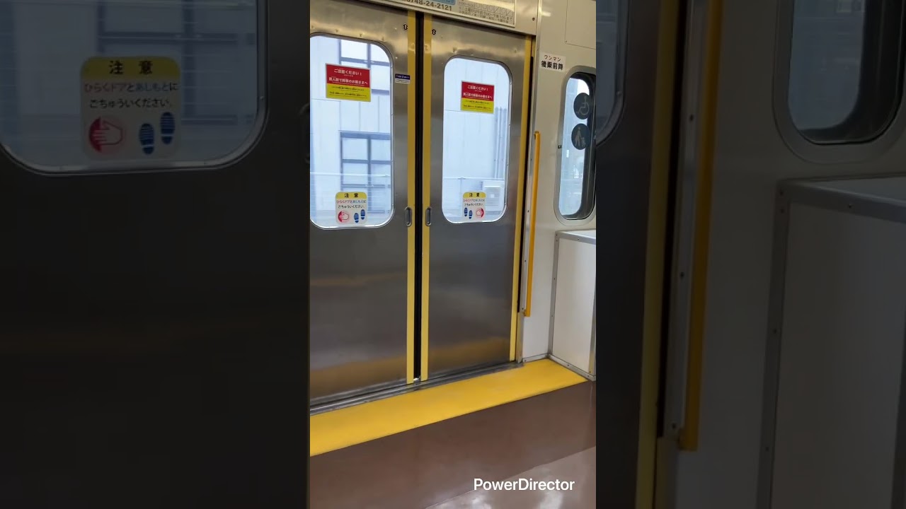 近江鉄道　米原→八日市