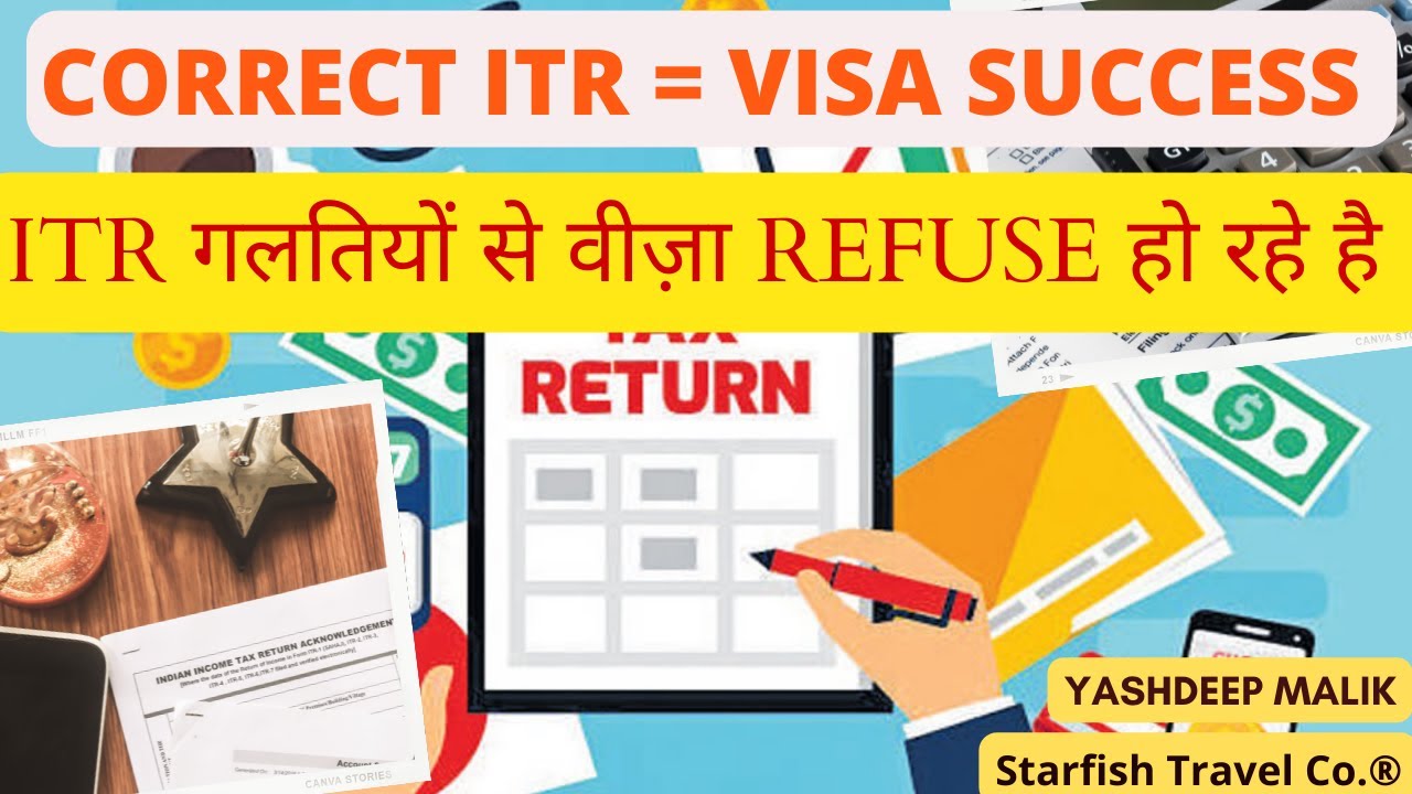 ITR की इन ग़लतियों से वीज़ा रिफ़्यूज़ हो रहे है ||