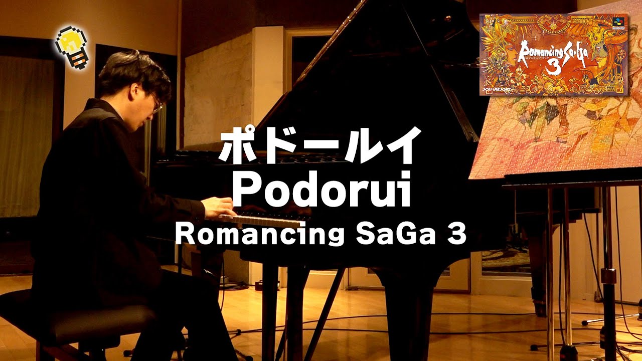 [Romancing SaGa 3] Podorui [Piano Cover]