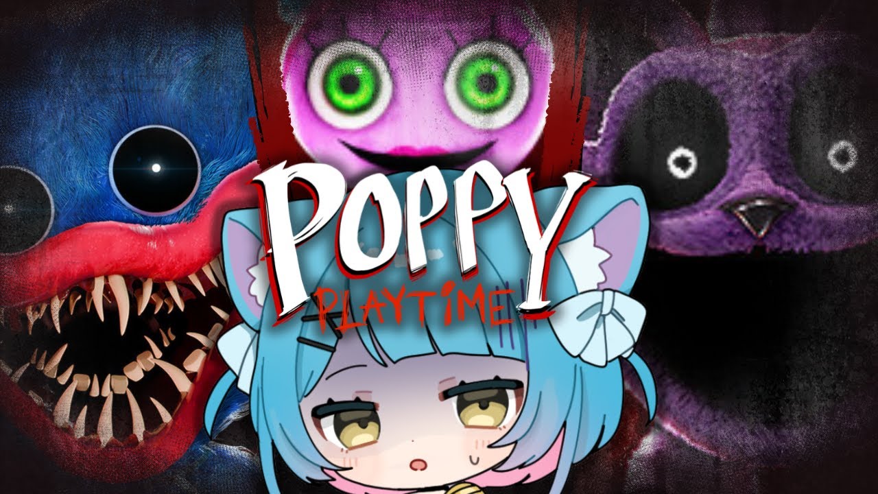 【 Poppy Playtime 】完全初見！クリア耐久！おもちゃ工場に潜入！！！！！【#ホラーゲーム #新人vtuber #poppyplaytime  】