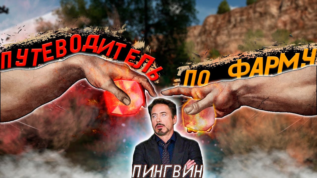 ЛАЙТОВЫЙ ФАРМ ЖЕТОНОВ/НОЧНИКОВ - Will To Live Online в 2025 ГОДУ!