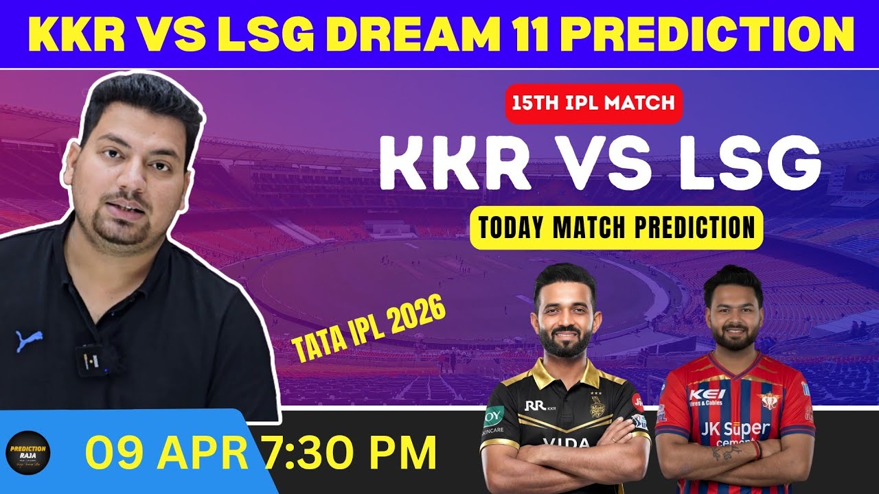 KKR vs LSG Dream11 Prediction | KKR vs LSG Today Match Prediction | KKR vs LSG Dream11 Team | #ipl
