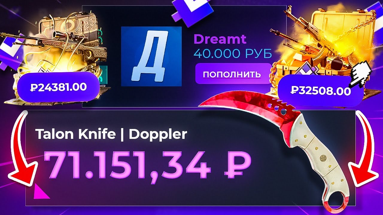 Я НАШЕЛ САМЫЙ ИМБОВЫЙ КЕЙС НА GIVEDROP | ПРОВЕРКА САЙТА ГИВДРОП и ПРОМОКОД НА GIVEDROP