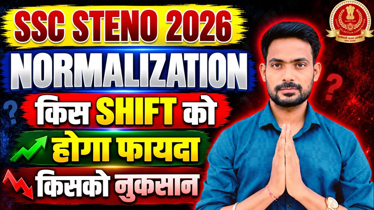 Shift Wise Normalization || SSC Stenographer 2026 Normalization || SSC Steno 2026 Sparkle Education