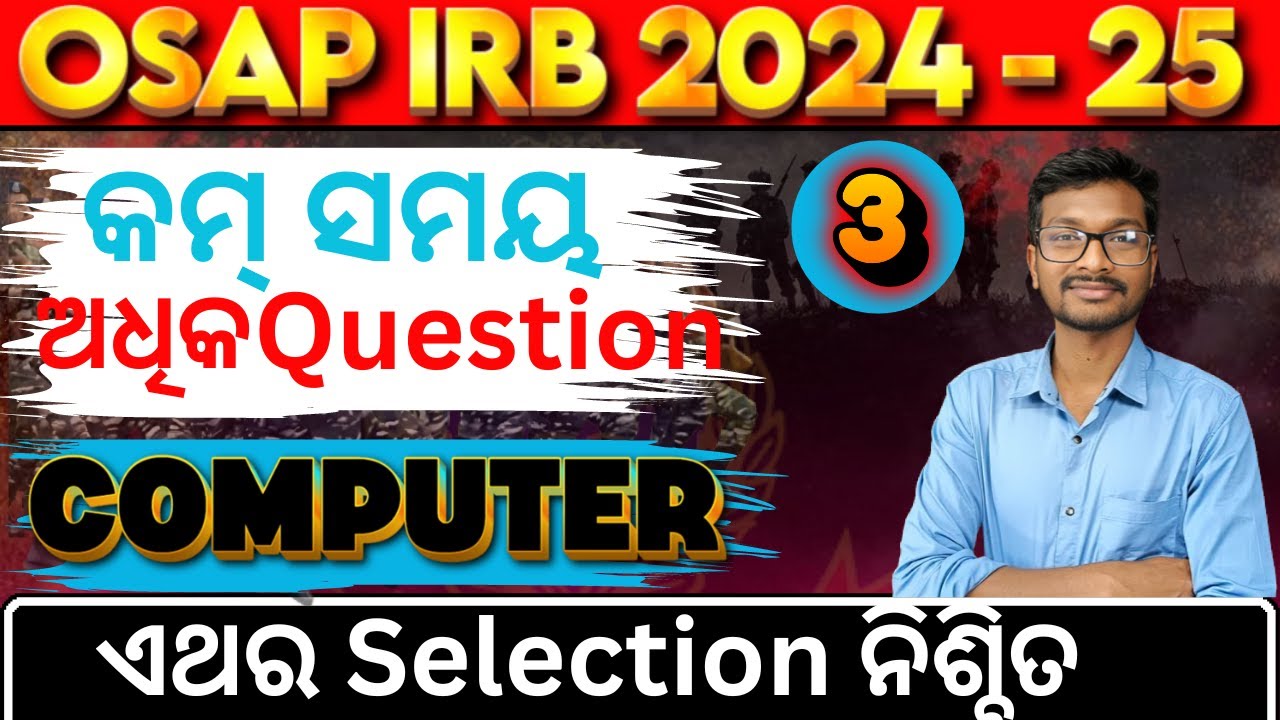 OSAP/IRB || Computer awareness II MCQ Mocktest | Day 2 | ପରୀକ୍ଷା ରେ ଏମିତି ପ୍ରଶ୍ନ ପାଇବେ || #osap #irb