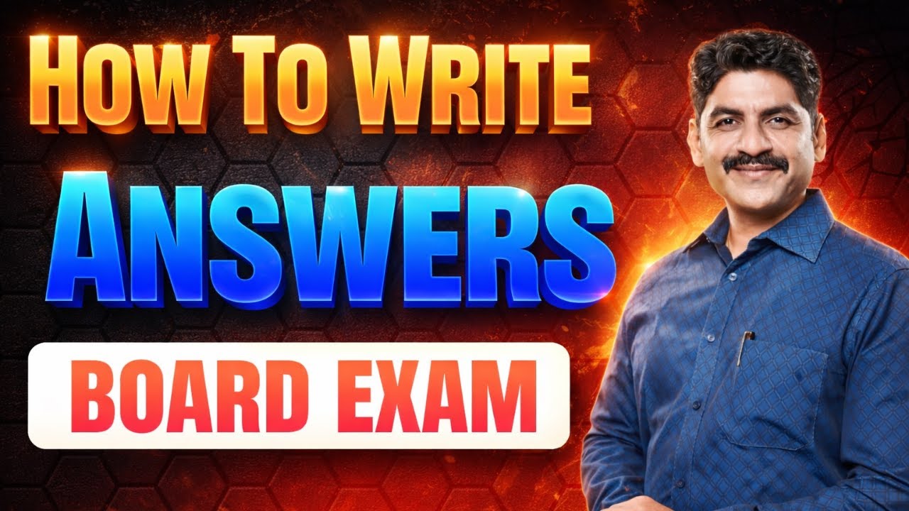 How To Write Answers In Board Exam | Paper Presentation | Sahyadri Tutorials | Mahesh Sir