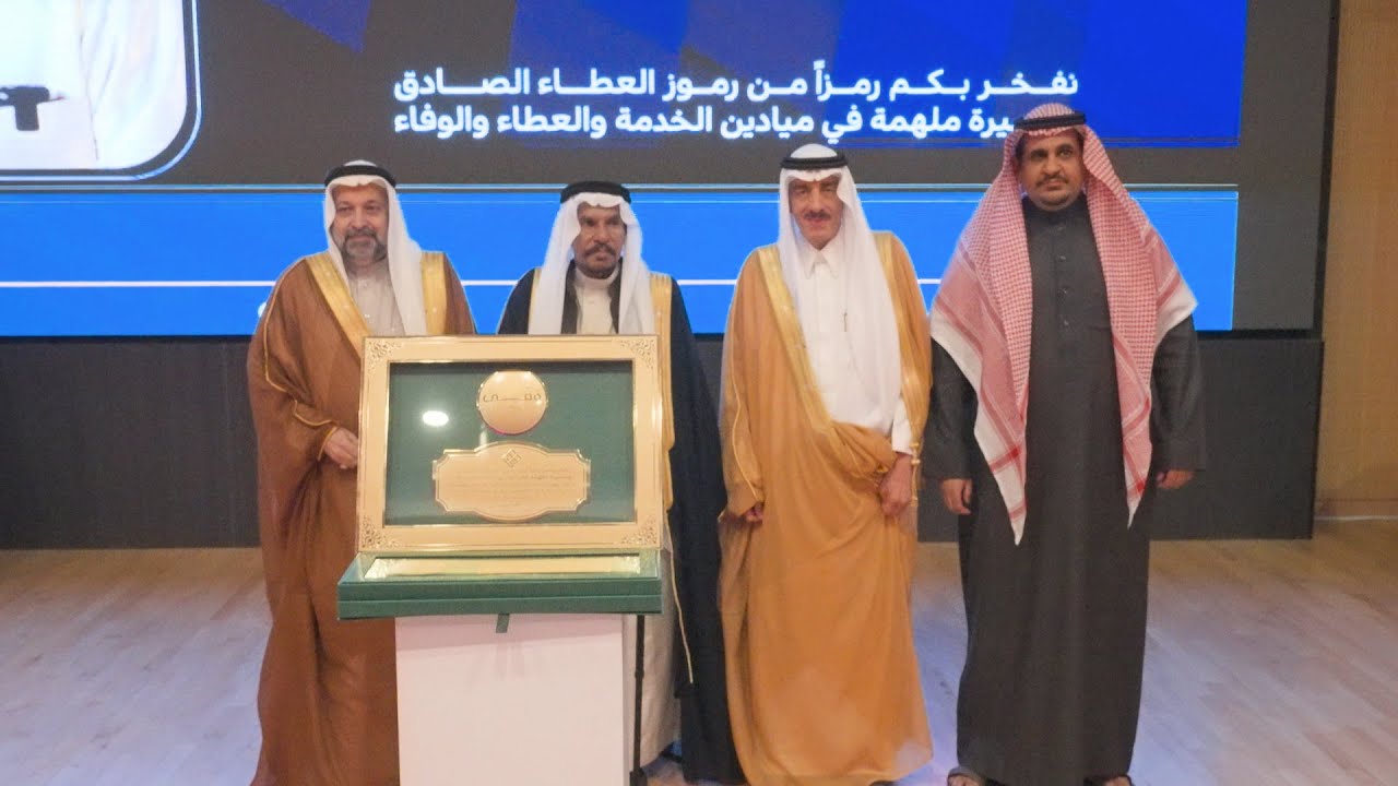 تكريم الأستاذ محمد بن صالح البليهشي