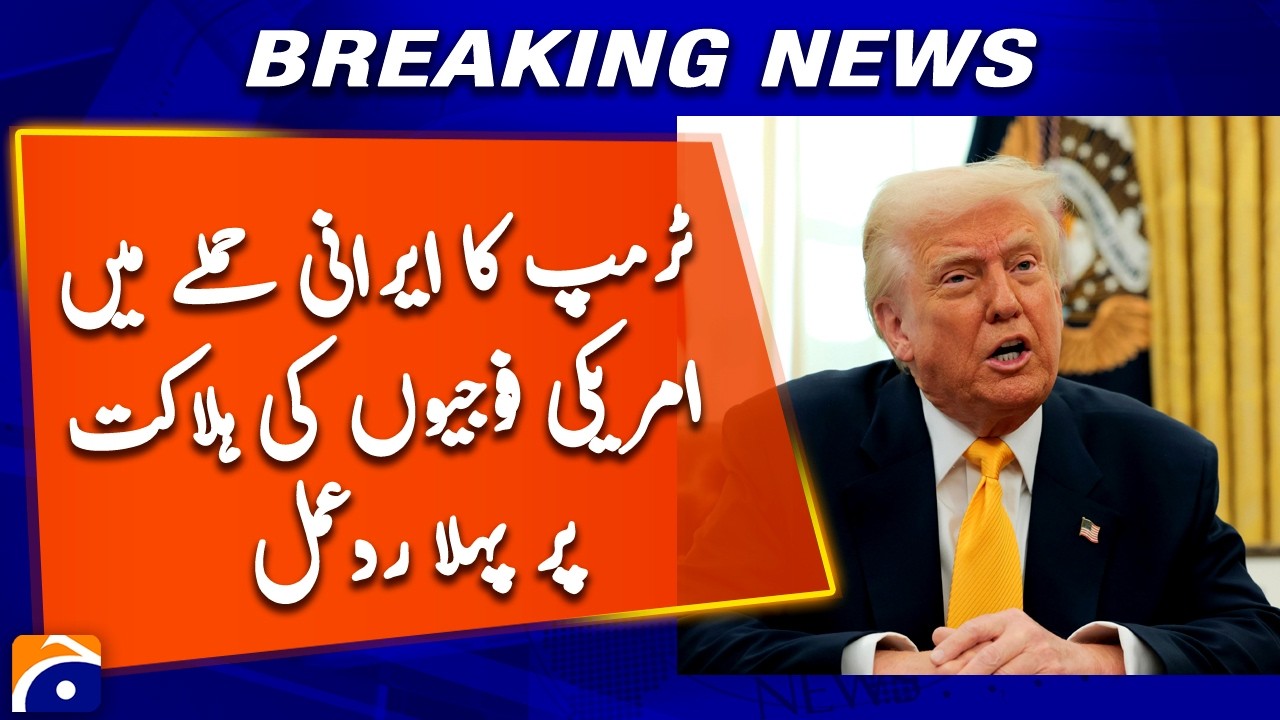 Donald Trump Expresses Sorrow Over Reported U.S. Military Losses in Jordan | Breaking News