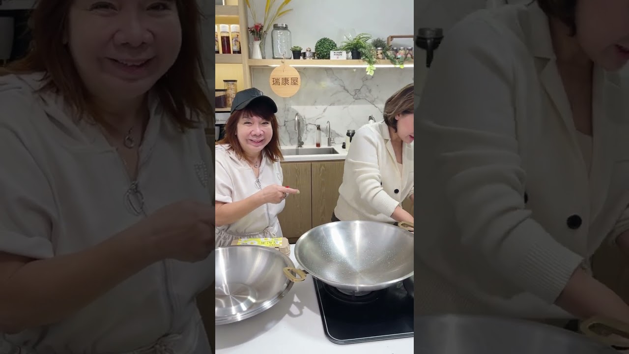 20241203直播踢館瑞康屋看看鍋子是不是真的很好用，愛用鐵鏟的您千萬不要錯過