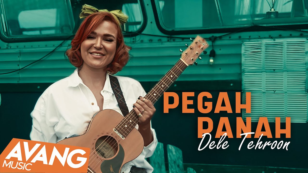 Pegah Panah - Dele Tehroon OFFICIAL VIDEO | پگاه پناه - دل طهرون