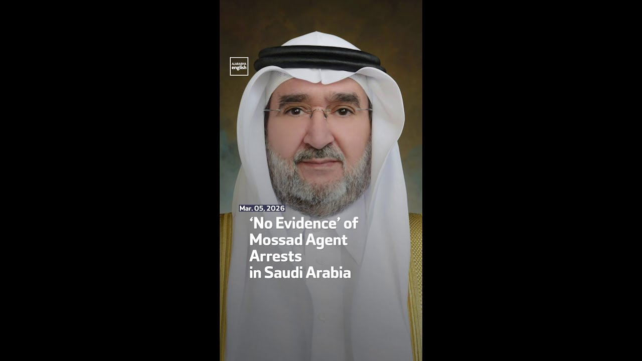 &lsquo;No Evidence&rsquo; of Mossad Agent Arrests in Saudi Arabia