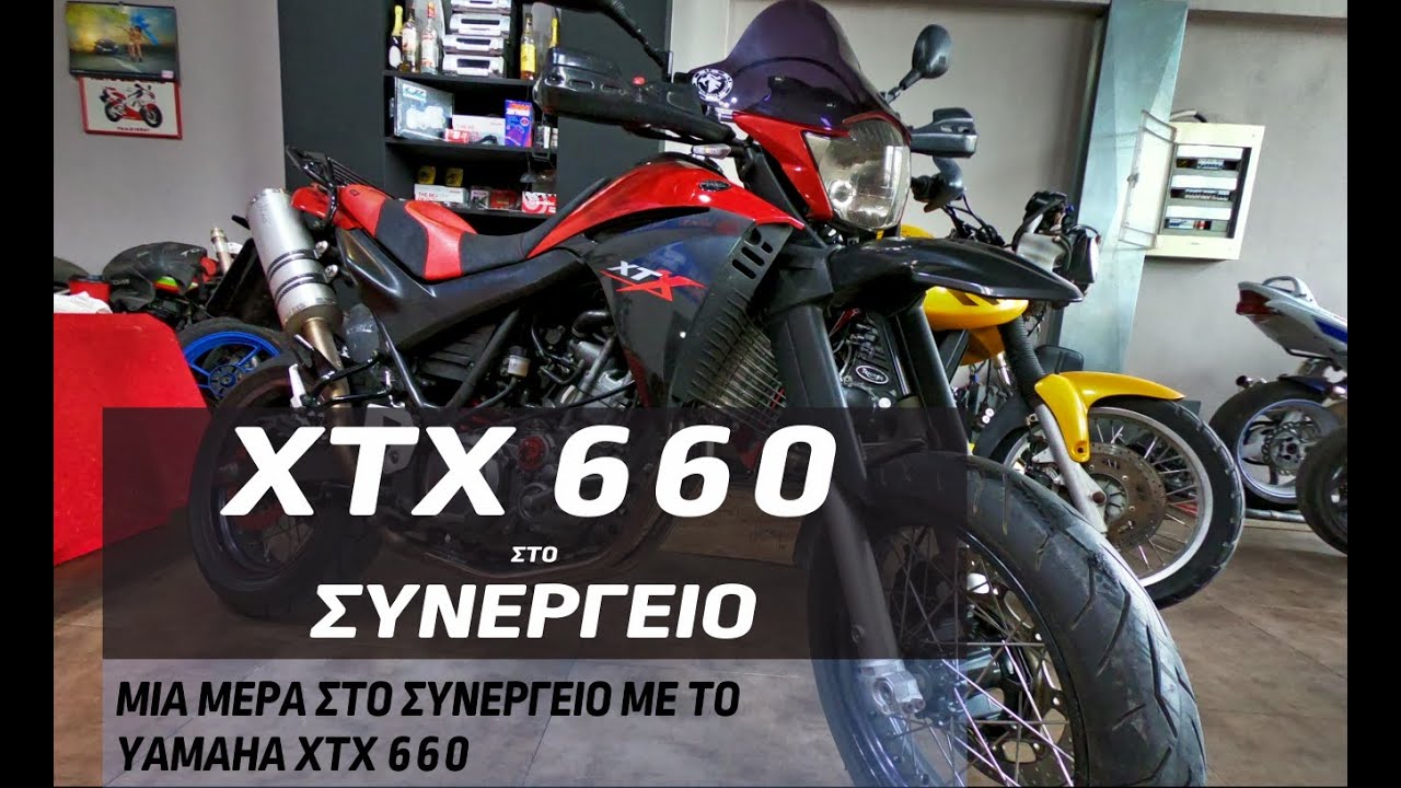 XTX 660 στο συνεργείο |  S4, Ep.80