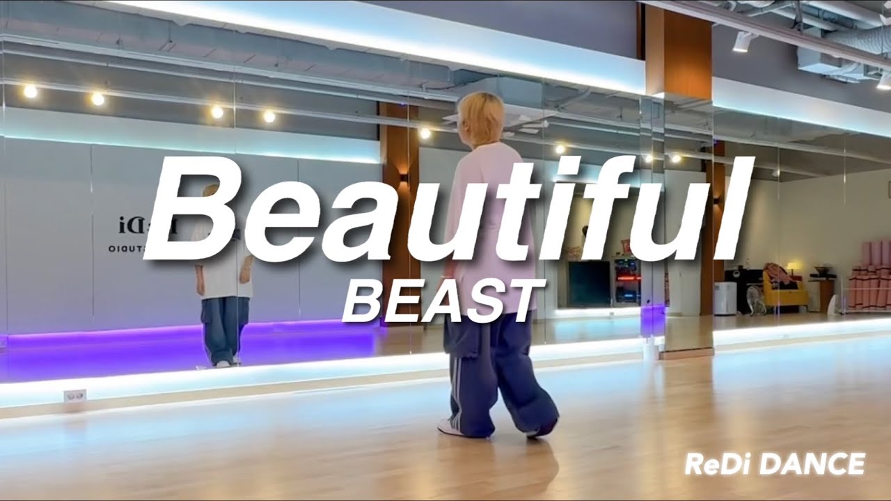 Beautiful~ BEAST(비스트) | 재밌다😆 | #매드댄스무브먼트협회 #무브먼트댄스 #인창동댄스 