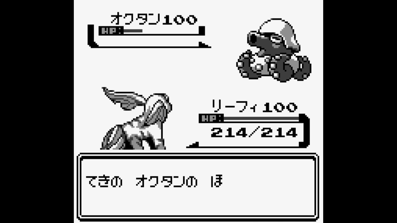 Pokemon Gold Spaceworld Demo Battles lv 100 ポケモン金銀 ニンテンドウスペースワールドのデモ版