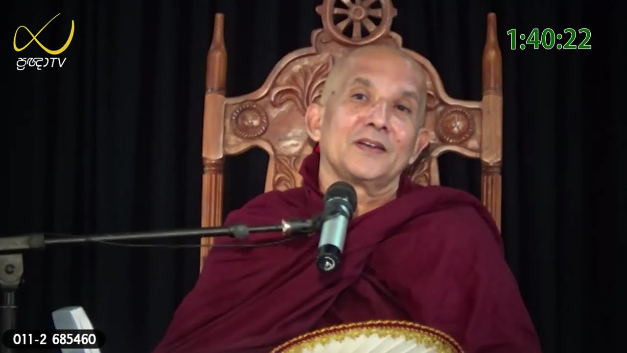 Loka Damma Suttra