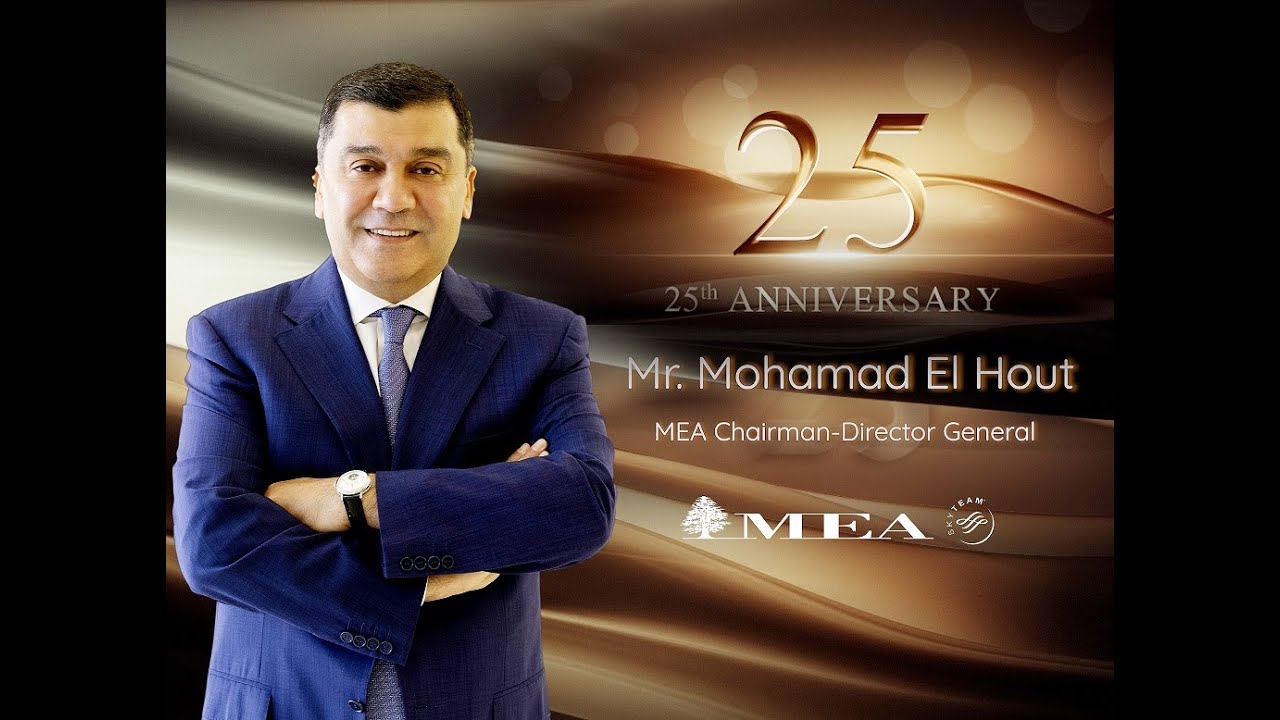 MEA CDG, Mr.  Mohamad El Hout Special 25th Anniversary Recap.