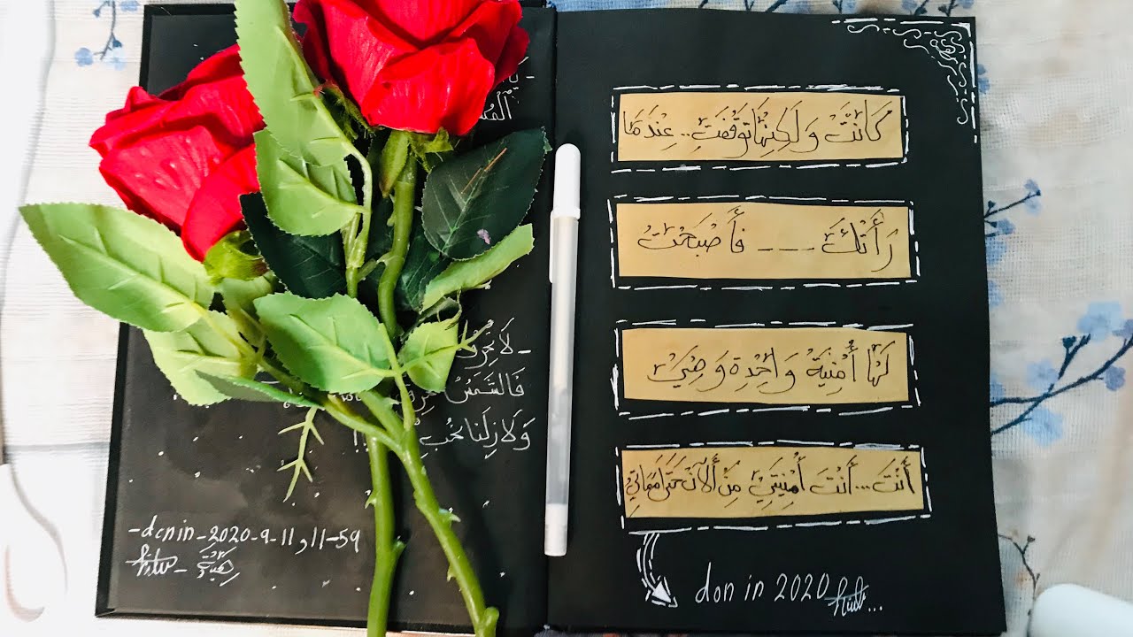 الكتابة والرسم على الدفتر الاسود جميل وسهل 🌸☘️