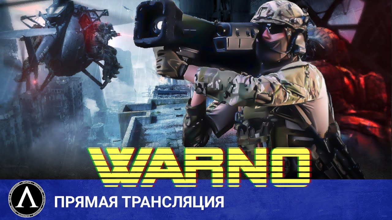 🔴 WARNO - Командные бои. Как поживает игра?