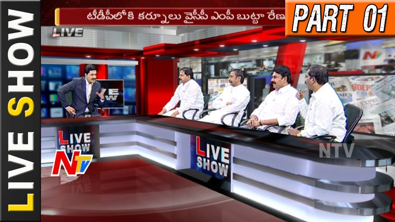 Reason Behind MP Butta Renuka Leaving YSRCP & Extending Support to TDP? || Comments || Live Show 01