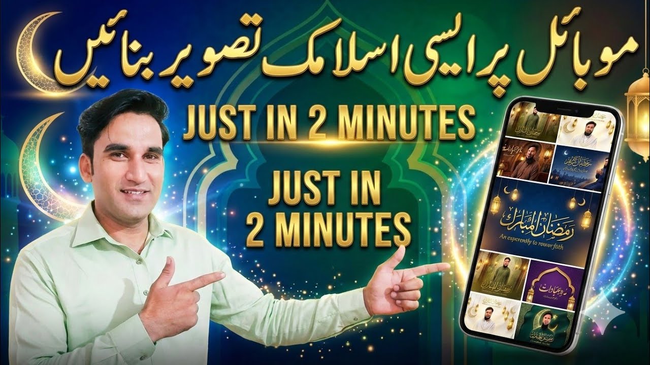 islamic post make islamic logo make islamic photho and make islamic video 