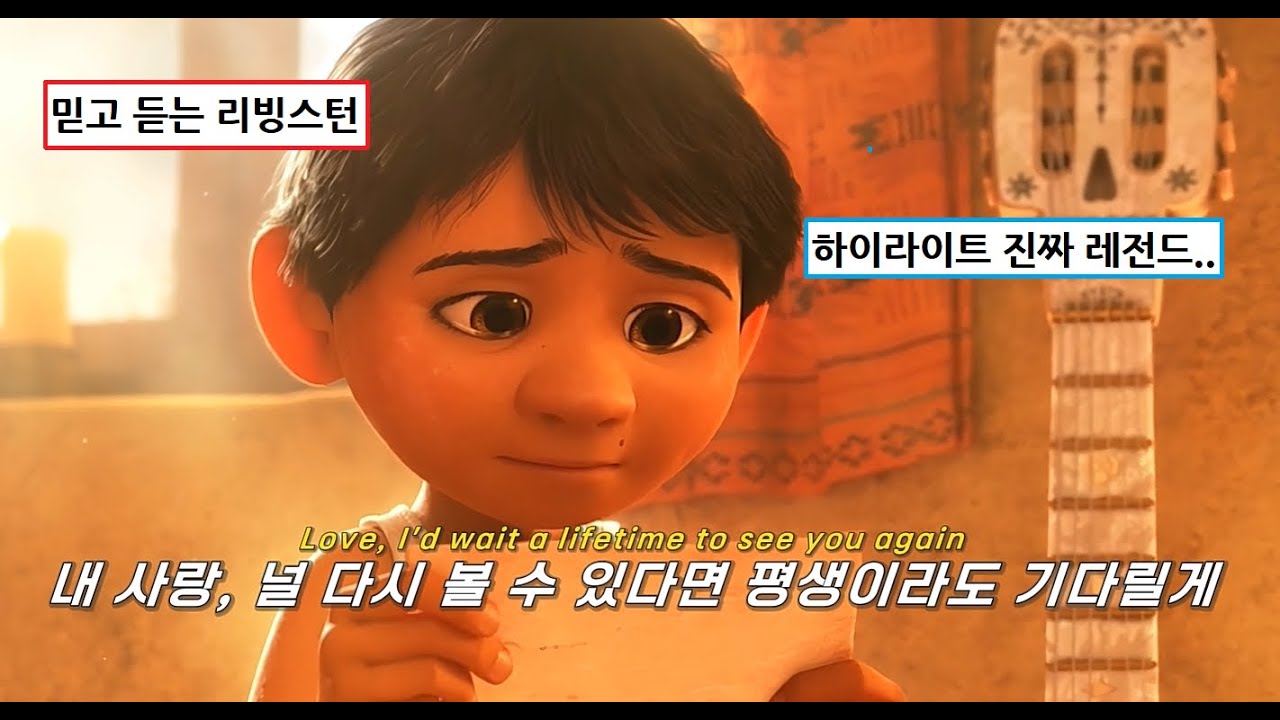 🌌나올 때마다 인생곡🌌: Livingston - Lifetime (2023) [가사해석/번역/자막]
