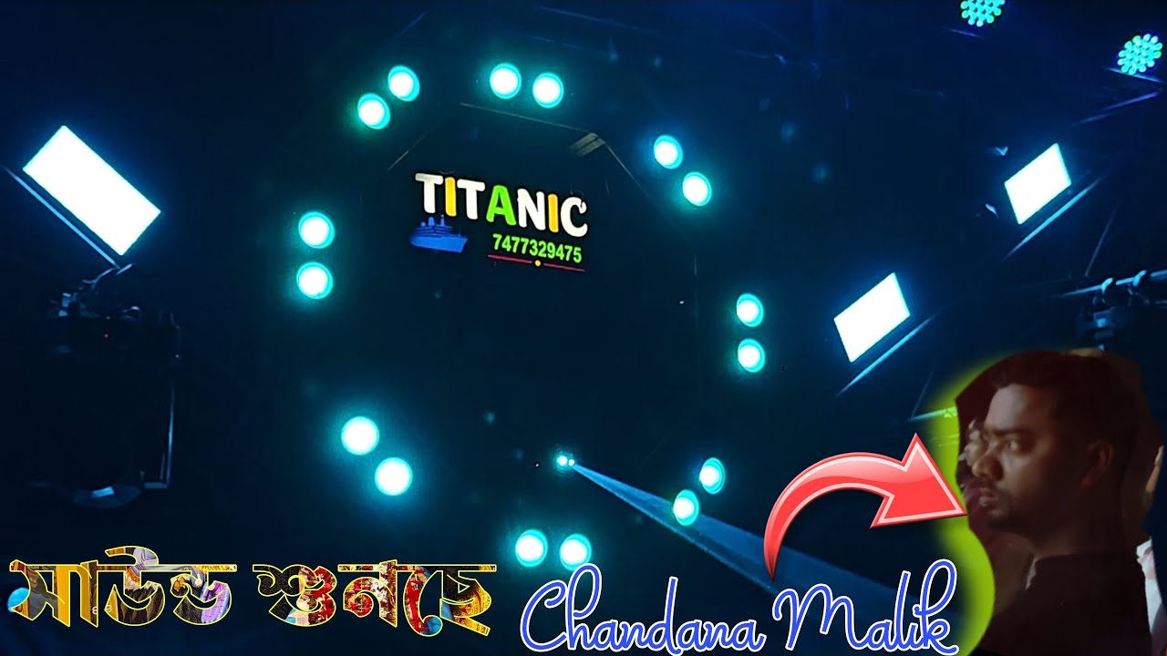 Titanic Music গড়বাড়ি তোলপাড় করে তুলেছে ll Kali Puja Special 4 Top 5 Pic 3 Bass 6 Pic @Sintu_kumar
