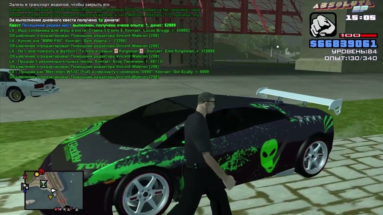 GTA SAMP Absolute RP 17.02.26 прохождение дневных квестов