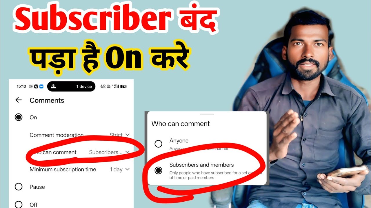 Subscriber Kaise Badhaye | Subscribe kaise badhaye 2026 | Tips And Tricks 