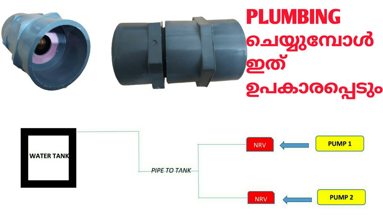 How to make a non return valve at home | DIY non return valve | motor non return valve making